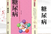 健康保健养生健康保健养生的方法 健康保健养生健康保健养生的方法