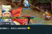 梦幻西游养生之道梦幻西游养生之道140需要多少钱