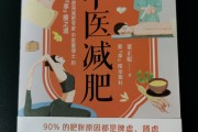 用什么减肥,用什么减肥药能减掉大肚子