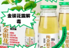 金银花露文集,金银花露作者写的车文其中1对1是什么