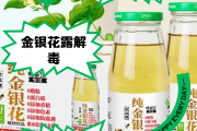 金银花露文集,金银花露作者写的车文其中1对1是什么