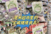 减肥小红书小红书减肥分享