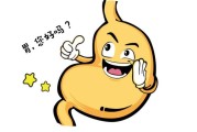 如何养胃健脾有效的方法,如何养胃