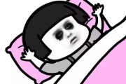 失眠了图片带字心情失眠了