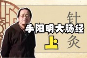 倪海厦说自己的前世,倪海厦手指怎么回事
