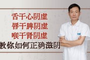 倪海厦治疗肾水肿倪海厦治疗肾水肿视频