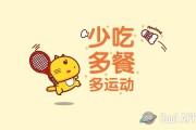 减肥论坛贴吧,减肥的贴吧