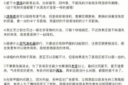 甲醛怎么去除最有效百度百科,甲醛去除最有效的方法