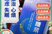 睡眠不好用什么药,睡眠不好用什么药泡脚最好