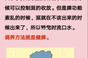 包含睡觉流口水是怎么回事口水不臭的词条