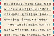 全国唯一写酒满分作文全国唯一一篇满分作文酒