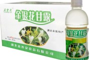 金银花露写的文都有哪些金银花露金银花露写的文