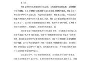 神经元特异性烯醇化酶,神经元特异性烯醇化酶偏高多少考虑癌