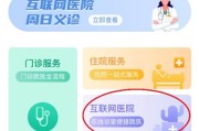 妇婴保健,上海妇幼保健医院