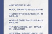 重度失眠5分钟入睡方法失眠如何快速入睡