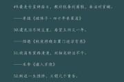 人生不过二两酒,一两心酸一两愁,酒的精辟句子100句