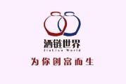 酒业网app酒业网今日行情