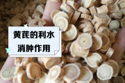 三种人不能吃黄芪三种人不能吃黄芪最佳答案