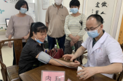 大鹏保健大鹏养生馆