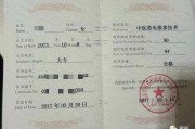 中医保健师中医保健师资格的价值