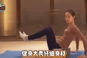 健身视频大全简单易学动作健身视频