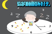 睡眠不好怎样解决女性,睡眠不好怎样解决