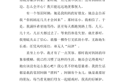《温暖》800字作文,温暖800字作文有标记 《温暖》800字作文,温暖800字作文有标记