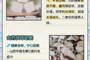 茯苓功效与作用的功能茯苓 的功效