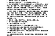 失眠的夜晚适合发朋友圈的句子,失眠的夜晚的说说伤感的句子