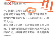 除甲醛公司使用什么方式除去,除甲醛公司怎么去除甲醛