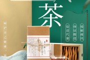 青青秀身茶青青秀山风景区