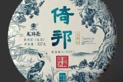 龙润茶官方旗舰店龙润茶怎么样