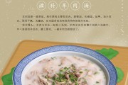 冬季养生短信给顾客的,冬季养生短信