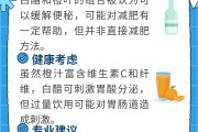白醋可以减肥吗白醋可以减肥吗有效果吗
