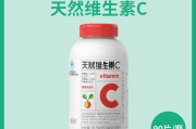 养生堂天然维生素c价格,养生堂天然维生素c价格表