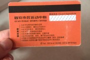 合肥健身卡一年大概多少钱,合肥健身卡 合肥健身卡一年大概多少钱,合肥健身卡