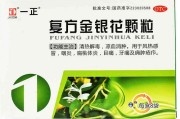 金银花颗粒的功效与作用新冠,金银花颗粒能预防新型冠状病毒吗