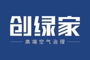 除甲醛公司加盟除甲醛公司加盟排行榜