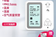 甲醛检测超过多少对人体有害,甲醛检测多少是超标aqi