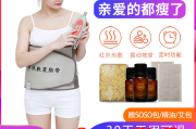 产后减肥肚子产后减肥肚子会变小吗