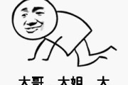 养生媳妇,养生ing