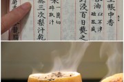 帐中香金银花露原文金银花露可以直接喝吗