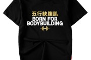 五行健身五行健身操完整高清版30分钟