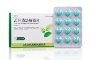 清热解毒的药,清热解毒的药是抗病毒的药吗