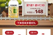 养生堂维生素e可以直接涂脸吗,养生堂维生素e