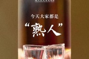 吸引人的酒文案酒的文案短句干净 吸引人的酒文案酒的文案短句干净