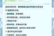金银花的功效与作用泡水喝的功效与作用金银花的功效与作用泡水喝的功效银