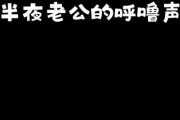 失眠的夜慢慢飘过来是什么歌,失眠的夜慢慢飘过来