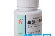 盐酸小檗碱片,盐酸小檗碱片的副作用