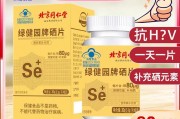 补硒保健品补硒保健品会吃坏身体吗